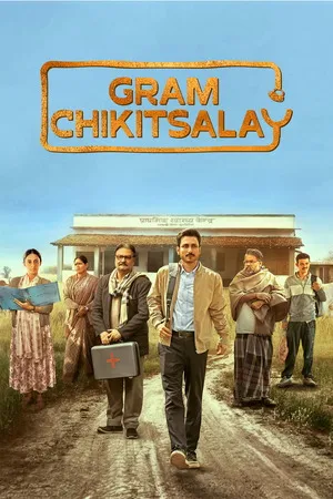 Gram Chikitsalay 2025 Season 1 Hindi Audio WEB-DL 720p - 480p - 1080p [ALL EPISODES]