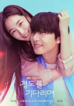 Surely Tomorrow Season 1 2025 Hindi Dual Audio WEB-DL 720p - 480p - 1080p [EP - 12 Added]